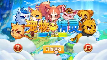 在游戏里玩攻略游戏 VS 游戏水上乐园大冒险攻略 在游戏里玩攻略游戏 VS 游戏水上乐园大冒险攻略