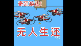 妈妈藏了我的游戏机攻略 VS 绝伦游戏游戏攻略 妈妈藏了我的游戏机攻略 VS 绝伦游戏游戏攻略