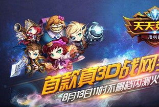 欢乐网页游戏攻略 VS 联名游戏小游戏通关攻略