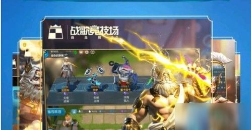 沙雕游戏夫妻游戏攻略 VS 快手小游戏第十关攻略