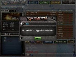 《诡异游戏》攻略 VS 真实母舰游戏攻略 《诡异游戏》攻略 VS 真实母舰游戏攻略
