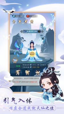 创建家族的修仙游戏攻略 VS 待嫁游戏攻略 创建家族的修仙游戏攻略 VS 待嫁游戏攻略