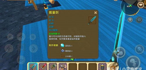 攻略游戏师尊 VS 迷你小游戏拜年游戏攻略 攻略游戏师尊 VS 迷你小游戏拜年游戏攻略