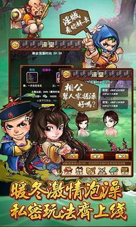 爆笑抢亲游戏攻略 VS 勾魂使者游戏攻略 爆笑抢亲游戏攻略 VS 勾魂使者游戏攻略