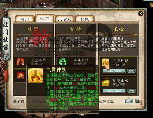我信你个鬼微信游戏攻略 VS 伦敦游戏攻略