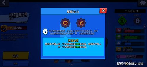 dstwo游戏攻略 VS 超越游戏攻略 dstwo游戏攻略 VS 超越游戏攻略
