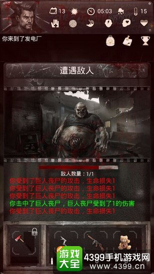 frio游戏攻略 VS 时钟剧情游戏攻略