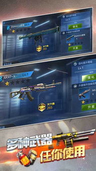 攻略燃游戏 VS 游戏loveshoot攻略 攻略燃游戏 VS 游戏loveshoot攻略