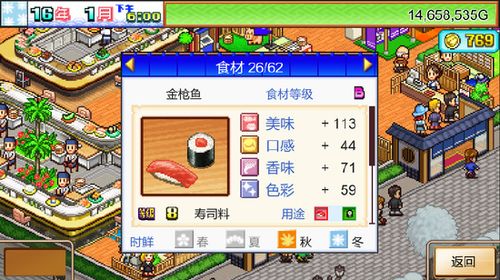 热带度假村开罗游戏攻略 VS beats游戏攻略 热带度假村开罗游戏攻略 VS beats游戏攻略