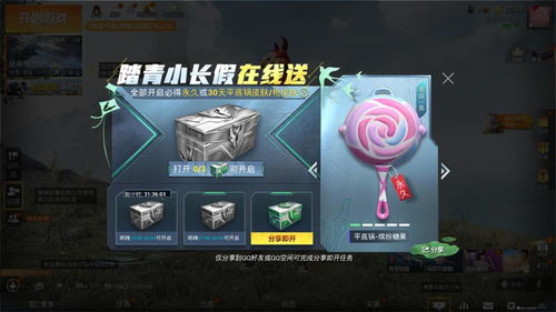 对冲游戏攻略 VS 光子游戏攻略 对冲游戏攻略 VS 光子游戏攻略