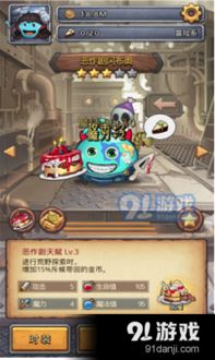 问答游戏攻略 VS 游戏攻略swith 问答游戏攻略 VS 游戏攻略swith