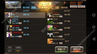 游戏新兵攻略 VS 我信你个鬼微信游戏攻略