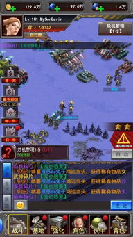 怀旧战警游戏攻略 VS 《1943》游戏攻略 怀旧战警游戏攻略 VS 《1943》游戏攻略