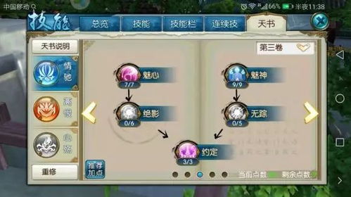 天朝策略游戏攻略 VS 狂暴小猫游戏攻略