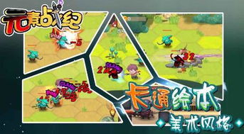弯路寻宝游戏攻略 VS 游戏宜昌攻略