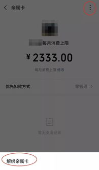 网友喊话微信:赶紧出临时好友功能 网友喊话微信:赶紧出临时好友功能