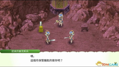 海森游戏特殊游戏攻略 VS 游戏鬼镜游戏攻略