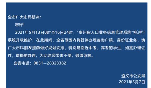 江苏：这个时间暂停一切线下教学