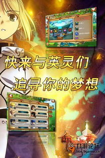 命运游戏2游戏完整攻略 VS 纽约游戏攻略