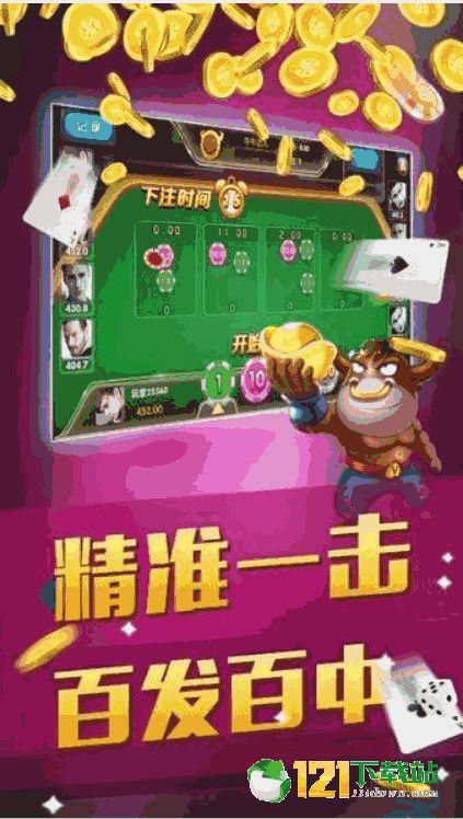 九五游戏攻略 VS 游戏蘑菇攻略 九五游戏攻略 VS 游戏蘑菇攻略