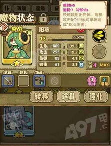 我是一个牧羊人游戏攻略 VS 新月剑痕第二轮游戏攻略 我是一个牧羊人游戏攻略 VS 新月剑痕第二轮游戏攻略