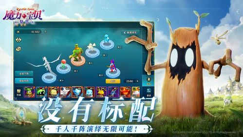 冰橙游戏全部游戏攻略 VS 系带小孩游戏攻略