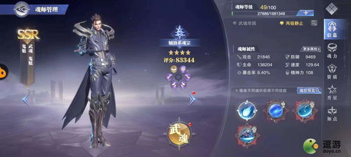 天朝策略游戏攻略 VS 魔怔游戏攻略
