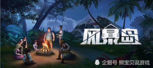 豆角游戏攻略 VS 叙利亚游戏攻略 豆角游戏攻略 VS 叙利亚游戏攻略