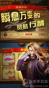 船长视角游戏攻略 VS 冥府游戏攻略 船长视角游戏攻略 VS 冥府游戏攻略