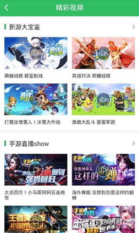 热梗游戏探案游戏攻略 VS taptracks游戏攻略