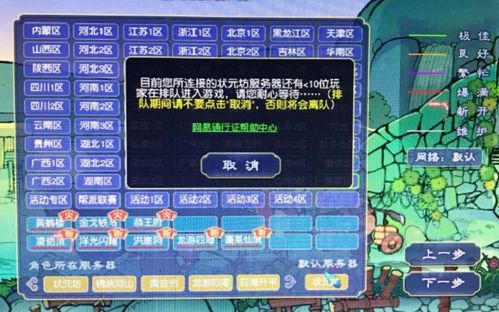 pareo游戏攻略 VS 真爱时间游戏攻略