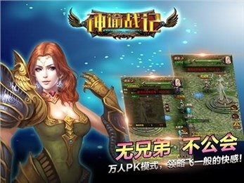 神谕天堂游戏攻略 VS 游戏唤醒女儿游戏攻略