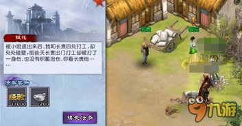 游戏仙剑攻略视频攻略 VS 游戏地图攻略 游戏仙剑攻略视频攻略 VS 游戏地图攻略