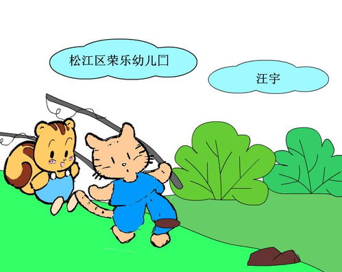 小猫钓鱼游戏第二章攻略 VS 捡爱游戏第一攻略