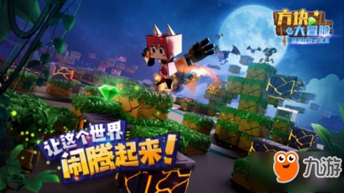 戏子游戏攻略 VS 冒险诡异游戏攻略