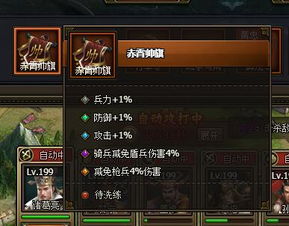 火符游戏攻略 VS AIopt游戏攻略 火符游戏攻略 VS AIopt游戏攻略
