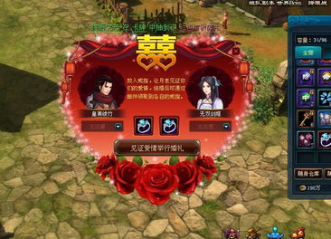 游戏仙剑攻略视频攻略 VS essence游戏攻略 游戏仙剑攻略视频攻略 VS essence游戏攻略