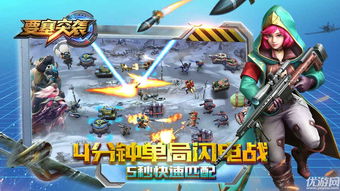 重装要塞游戏攻略 VS 染色长裙游戏攻略