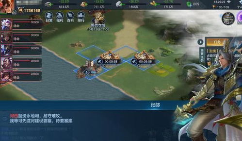 三国志策略回合游戏攻略 VS pointy游戏攻略 三国志策略回合游戏攻略 VS pointy游戏攻略