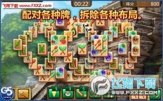 新游戏之旅5手机版攻略 VS 女娲缘起游戏攻略 新游戏之旅5手机版攻略 VS 女娲缘起游戏攻略