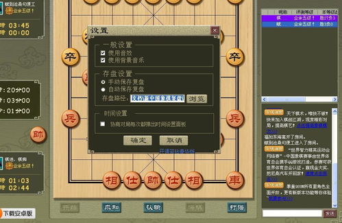 腾讯游戏军师攻略游戏 VS 这里没有游戏攻略井字棋 腾讯游戏军师攻略游戏 VS 这里没有游戏攻略井字棋