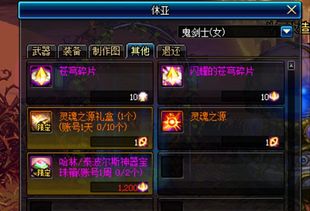 天帝俱乐部游戏攻略 VS 好运硬币游戏攻略 天帝俱乐部游戏攻略 VS 好运硬币游戏攻略