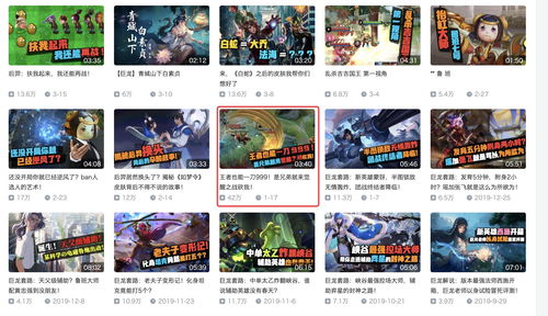 游戏攻略短视频创作者 VS 游戏月夜降临攻略