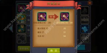 游戏随从解锁攻略 VS 小满未满游戏攻略 游戏随从解锁攻略 VS 小满未满游戏攻略