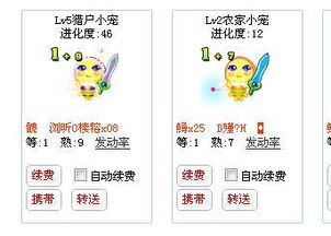 医德游戏攻略激活码老师 VS 交换孩子攻略游戏