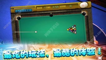 危险游戏围棋攻略 VS 台球游戏攻略 危险游戏围棋攻略 VS 台球游戏攻略