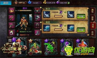 无脑攻略游戏结局 VS 815游戏攻略 无脑攻略游戏结局 VS 815游戏攻略