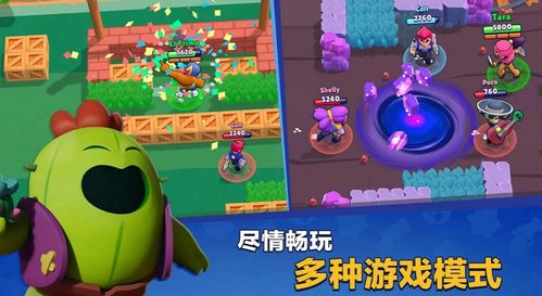 游戏进化史荒野乱斗攻略 VS 跳跃游戏的第十关攻略