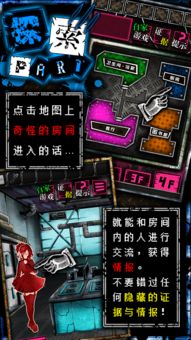 游戏轻攻略 VS 逃脱游戏恶狼游戏攻略