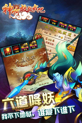 皇后养成攻略小游戏下载 VS 游戏老版攻略
